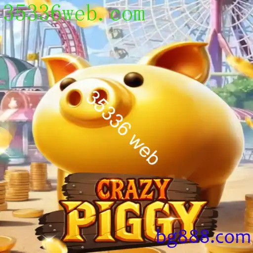 CrazyPiggy