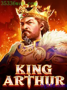 KingArthur